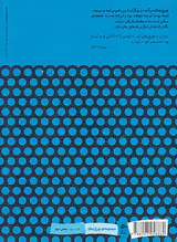 چرخ زمان جلد چهارم شکار بزرگ بخش دوم رشته ای نو در الگو